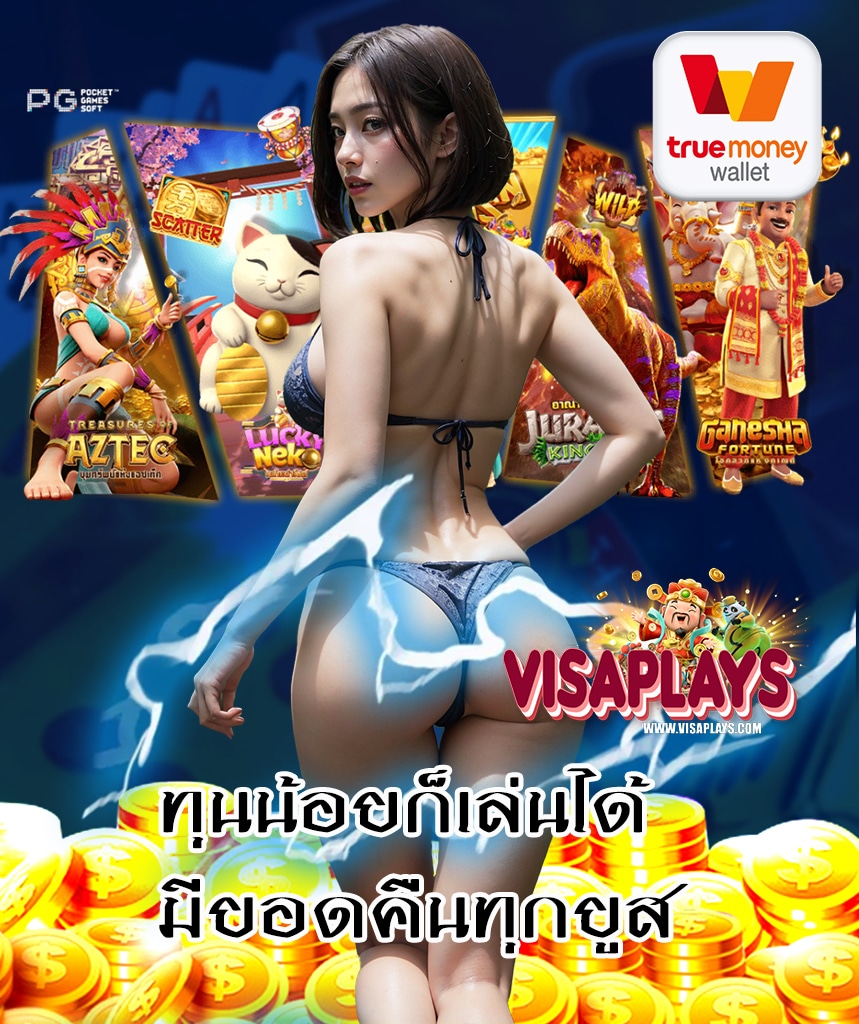 visaplay slot